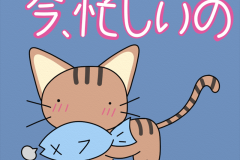 LINEスタンプ講座用サンプル