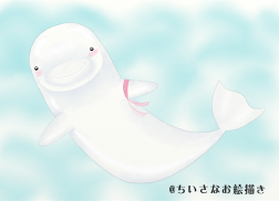 乳がん検診啓発用に描いたイラストです。白イルカの腕のリボンは、乳がん啓発運動のシンボル、ピンクリボンです。お絵描きアプリArtrageの水彩画ツールで着色