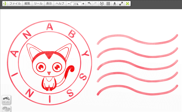デジタルなのに手作り感たっぷり 猫の郵便スタンプ風イラストの描き方 ちいねこデジタル絵画 イラスト教室