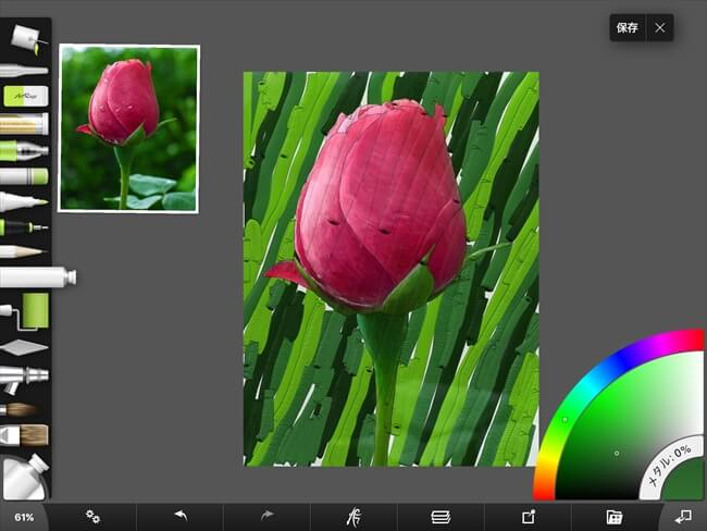 Artrage for iPadの絵の具チューブで花の背景を描く