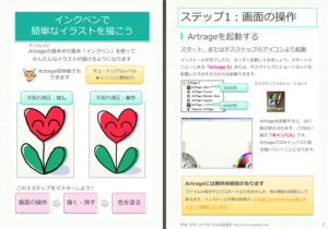 イラスト作品1点もの 顔料インク出力 顔料インク出力イラスト1点もの