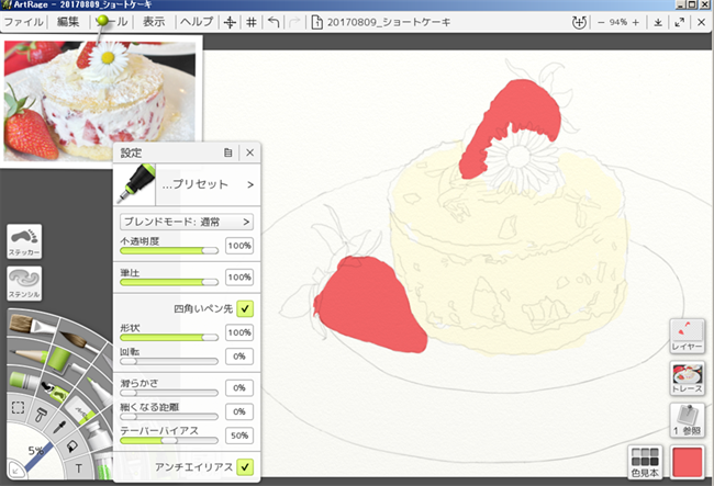 写真をモデルにしたリアルなショートケーキイラストの描き方 ちい