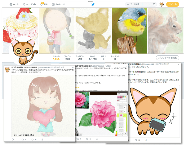 Snsを通じて世界中の人に自分の絵を見てもらおう ちいねこデジタル